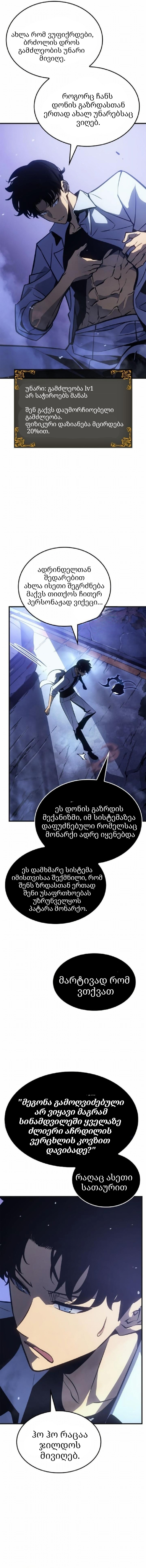 Page (21)